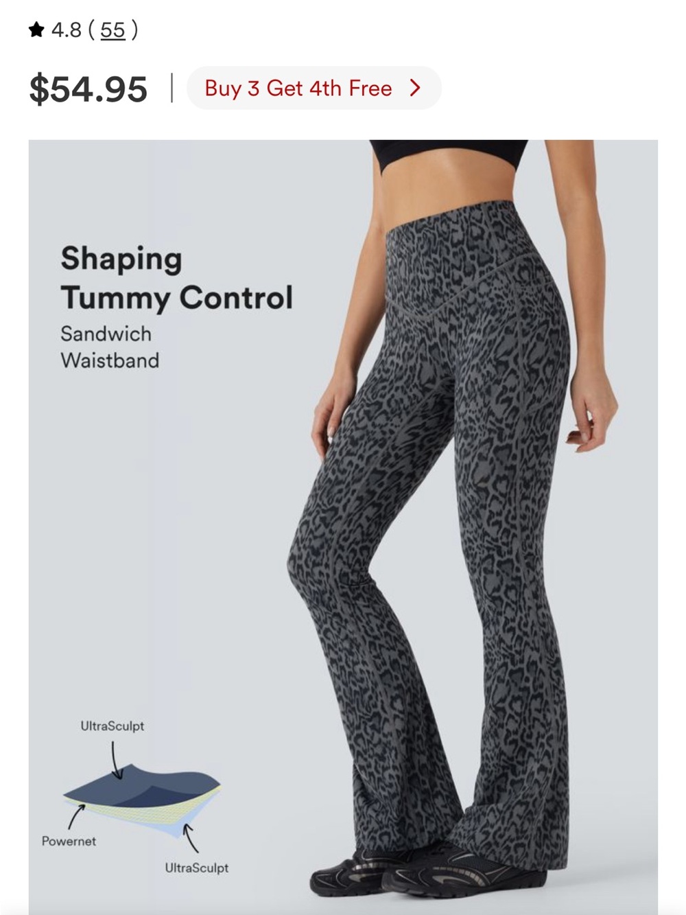 HALARA Gray Leopard High-Waist Flare Leggings